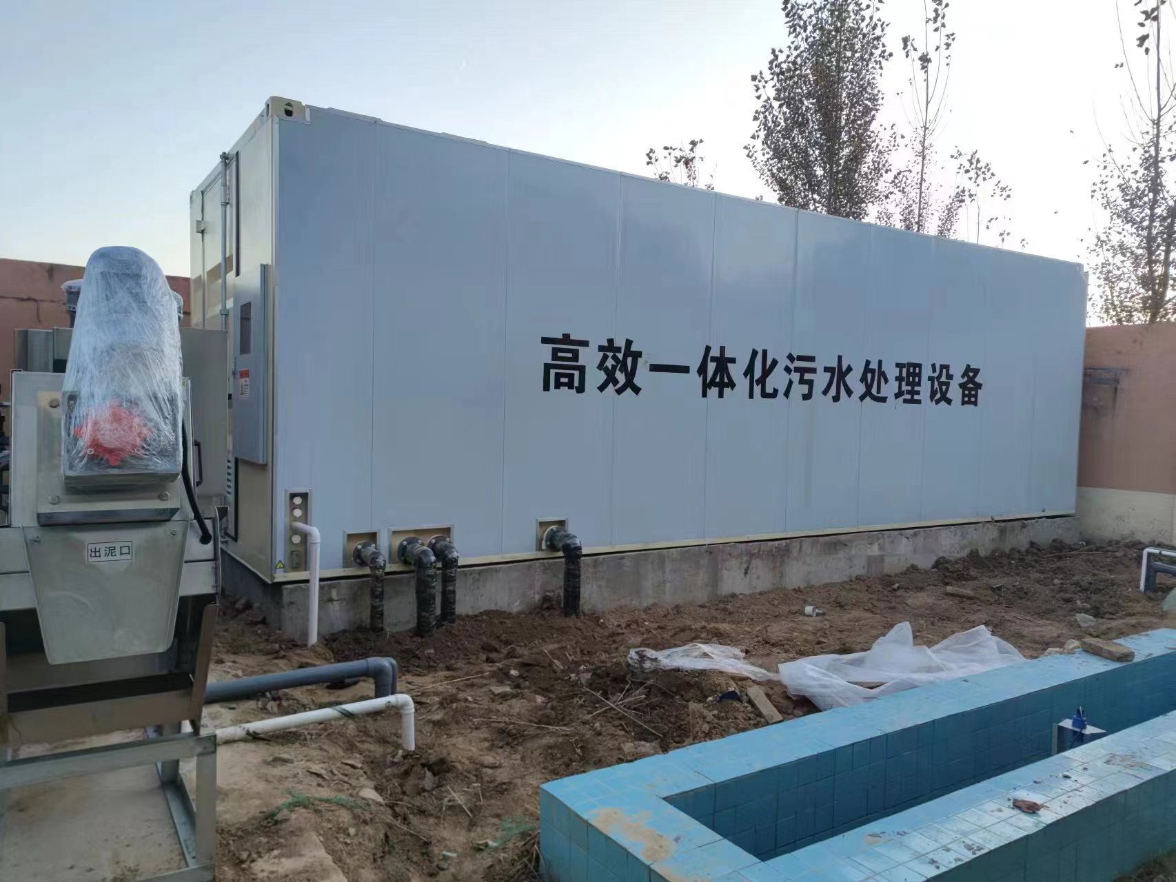 武川地埋式一体化污水处理设备